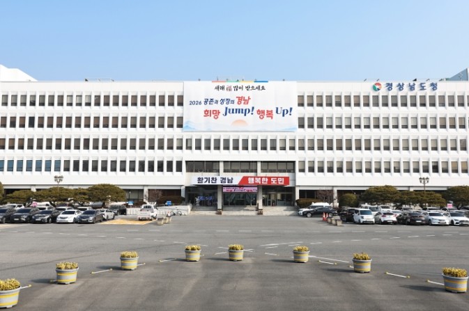 경남도, 중소기업 통·번역 지원사업 ...