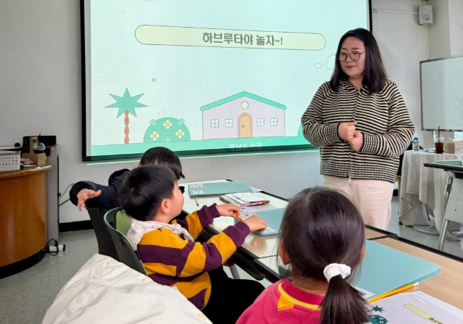 제주도교육청 제남도서관, 유아 늘봄 ...