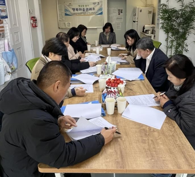 수원시 팔달구 행궁동, '20...