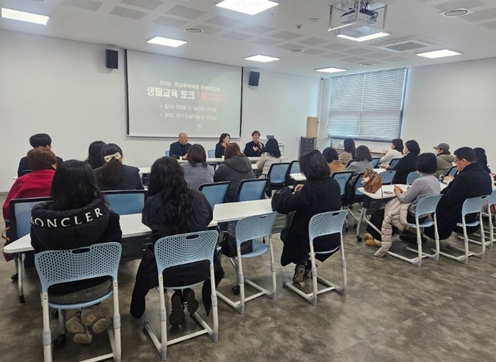 대구시교육청, 문화예술과 만난 학교폭...