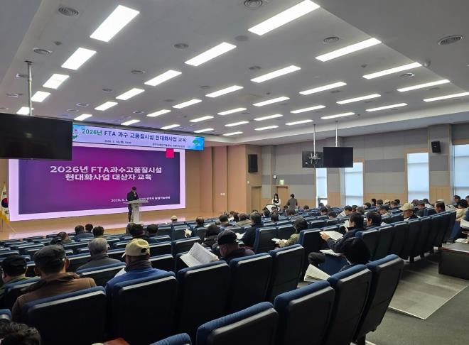 영주시, 과수 시설 현대화로 농가 경...