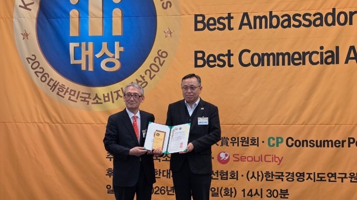 고성군, 공룡나라쇼핑몰 9년 연속 대...