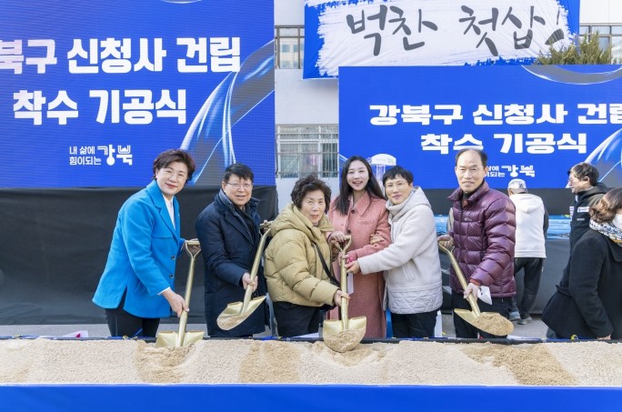 정초립 의원, 강북구 신청사 건립 기...