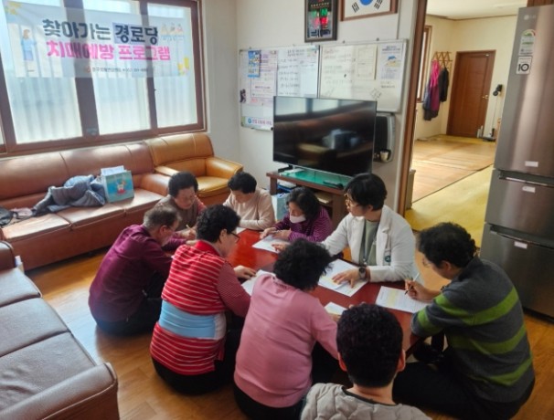 울산 동구 치매안심센터, ‘찾아가는 ...