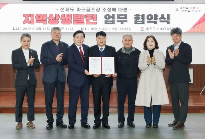 옹진군, 선재도 파크골프장 조성에 따...