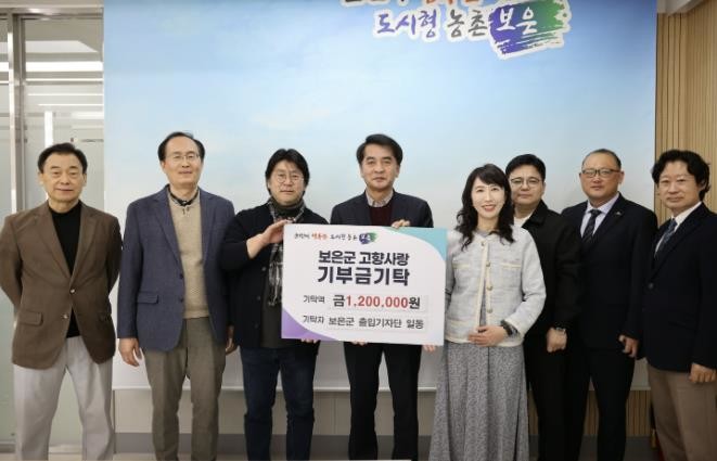 보은군 출입기자단, 고향사랑기부금 1...