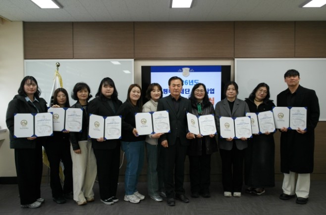 증평복지재단, 우수프로그램 공모사업 ...