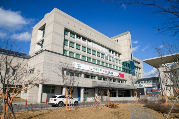 강원특별자치도교육청, 제8회 교육 공...