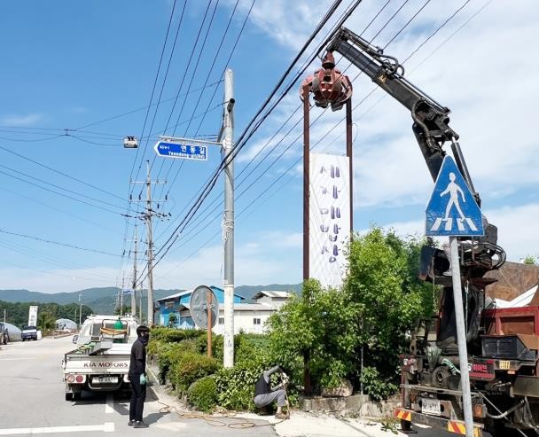 철원군, 주인 없는 간판 정비사업 추...