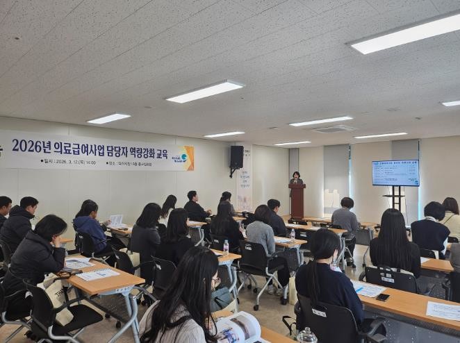 익산시, 의료급여 담당자 교육…복지 ...