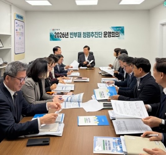 정읍시, 종합청렴도 1등급 도약 ‘가...