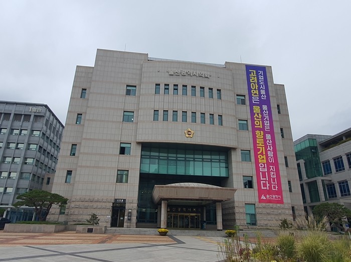 울산시의회 김종훈 의원, 소상공인 사...