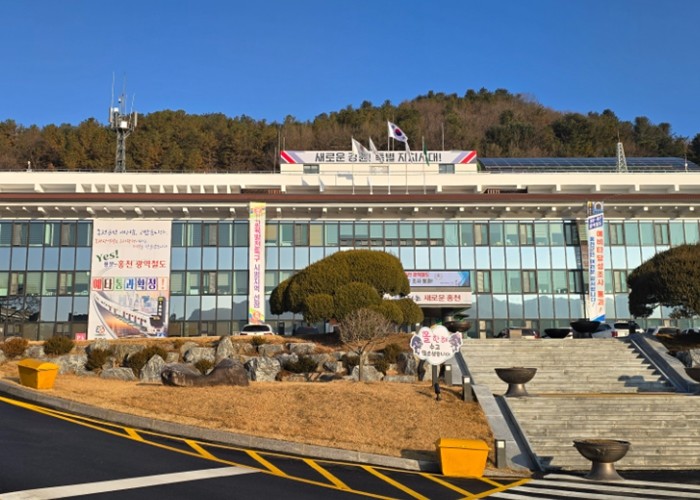 홍천군, 2026년 계약 실무 역량 ...