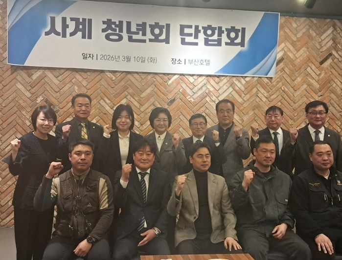 부산 중구 남포동 4개 청년연합회 단...