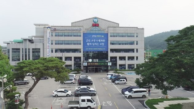 고창군농업기술센터, 2026년도 농촌...