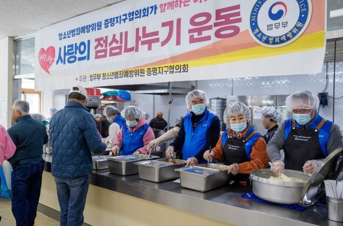 증평군노인복지관, 무료급식 나눔 행사...