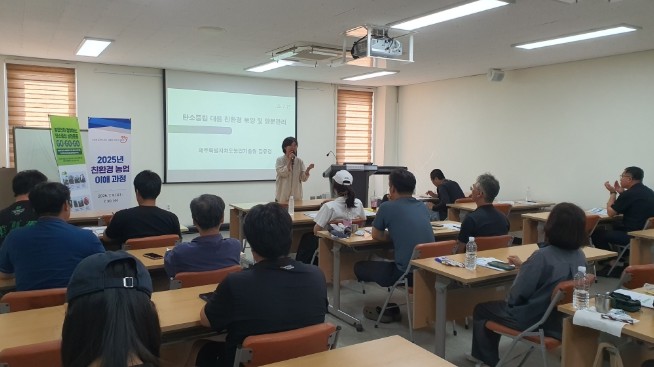 제주도, “안전한 농산물 생산의 시작...