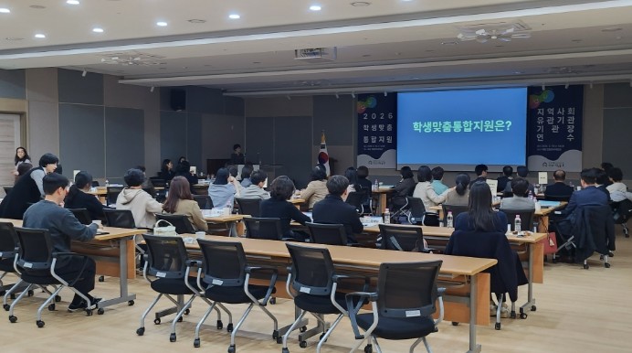 세종시교육청, 복합 위기 학생 지원을...