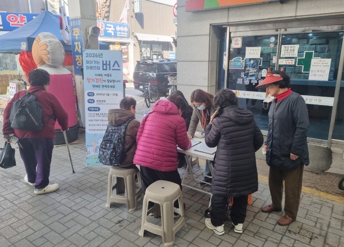 진천군 정신건강복지센터, ‘찾아가는 ...
