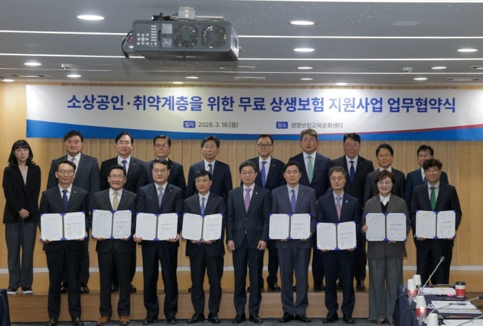 전남도, 금융위·보험업계와 소상공인 ...