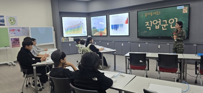 강원도교육청진로교육원, 2026년 숙...