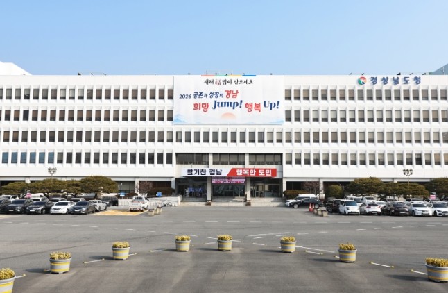 산림청장, 합천 산불대응센터 현장 방...