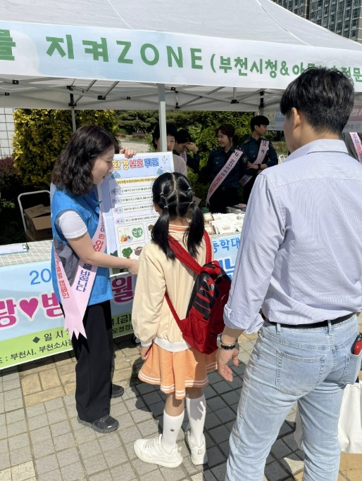 부천시, 어린이날 맞아 아동학대 예방...