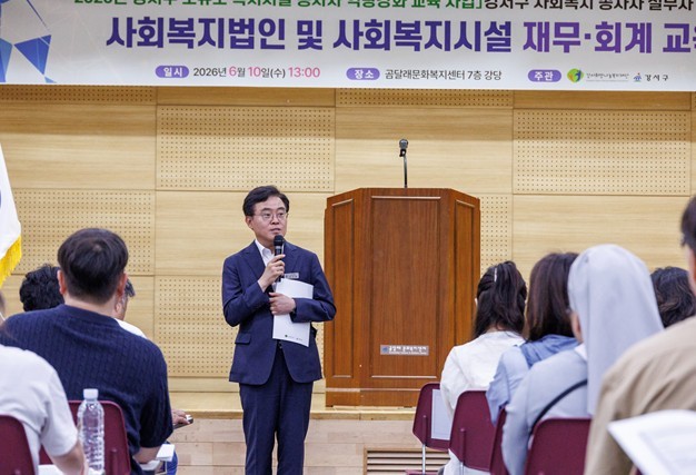 ‘복지구청장 진교훈’ 서울 강서구민 ...
