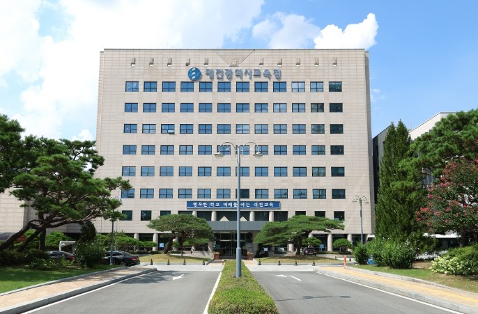 대전시교육청, 2026년도 제2회 초...