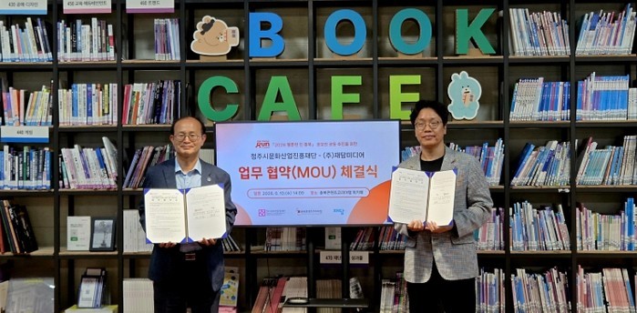 충북콘텐츠코리아랩, 웹툰 강자 재담미...