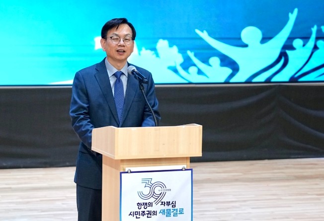 “민주주의 대원칙 확인한 국민 승리의...