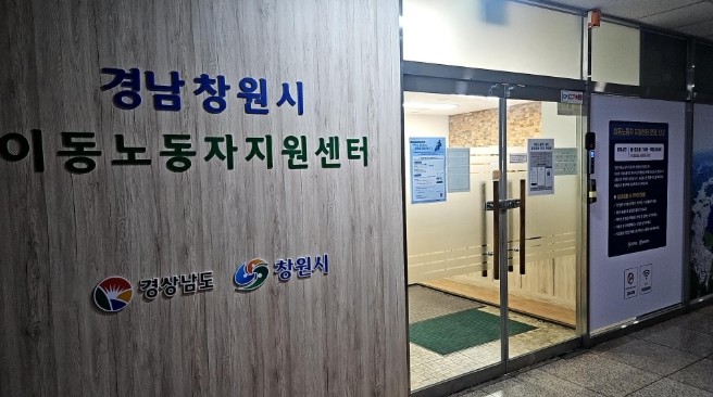 경남도, 이동노동자 폭염 대응 강화…...