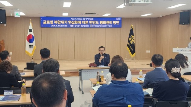 민주평통 인천중구협의회, ‘글로벌 복...