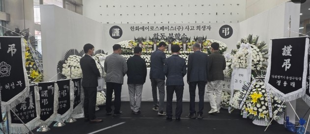 전북특별자치도의회  문화안전소방위원회...