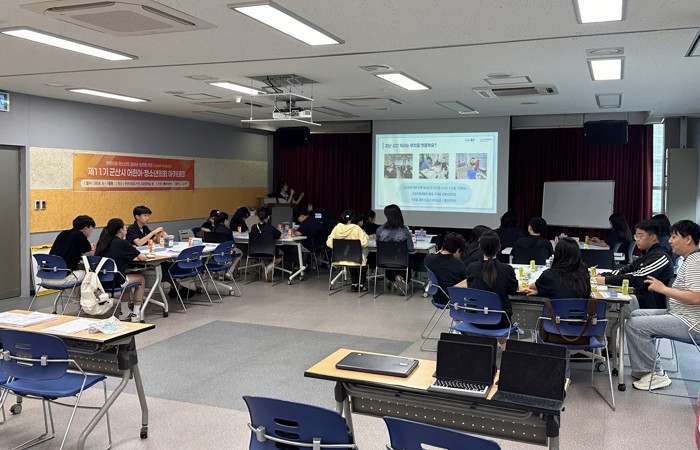 군산시 어린이·청소년의회, 제2차 아...