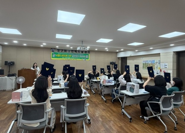대구 중구, 지역산업맞춤형 일자리 사...