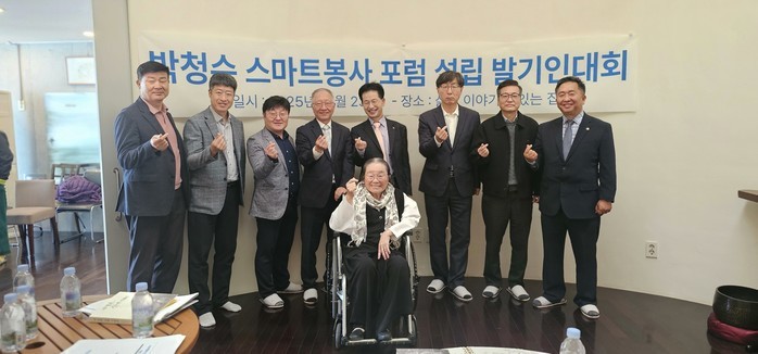 한국AI인테리어공간협회 산하 &quo...