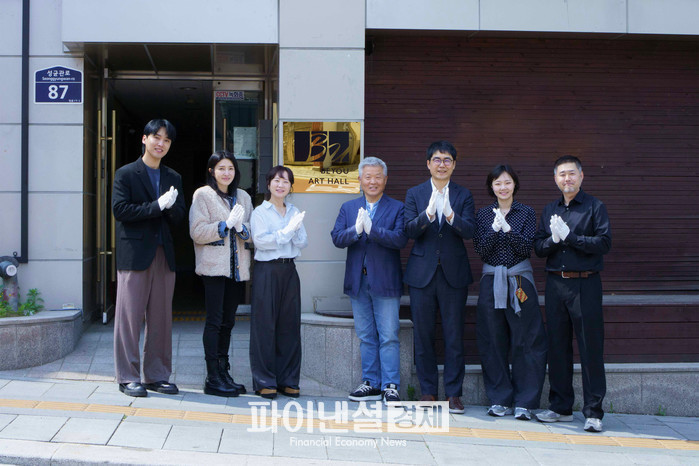 극단 비유, 공연예술 거점 공간 새 출발...비유아트홀 개관 현판식 개최
