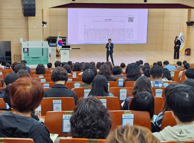 경북교육청, 도내 공무원 대상 ‘20...