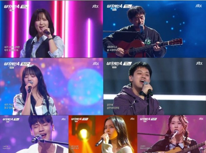'싱어게인4' 돌아온 ...