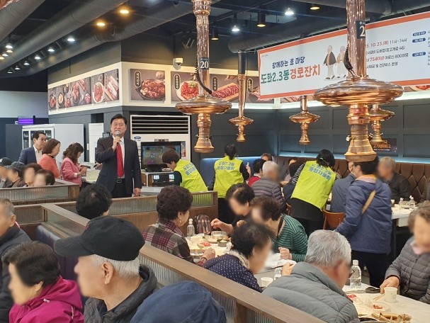 미추홀구, 경로의 달 맞아 지역 어르...