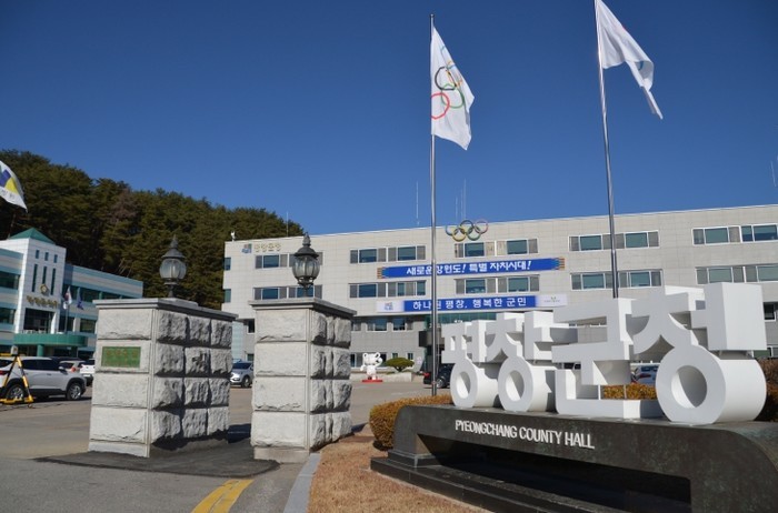평창군, 세계 올림픽 도시 대표단, ...