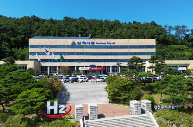 삼척시, 삼척형 상생협력 일자리 중간...