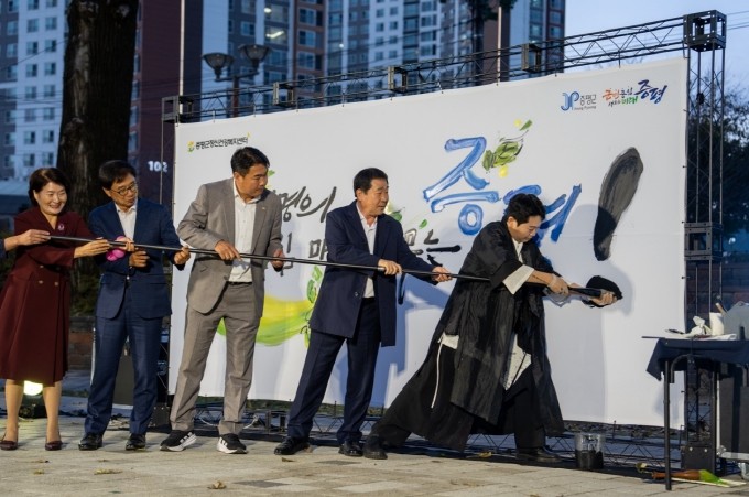 증평군, ‘자살예방 및 정신건강의 날...