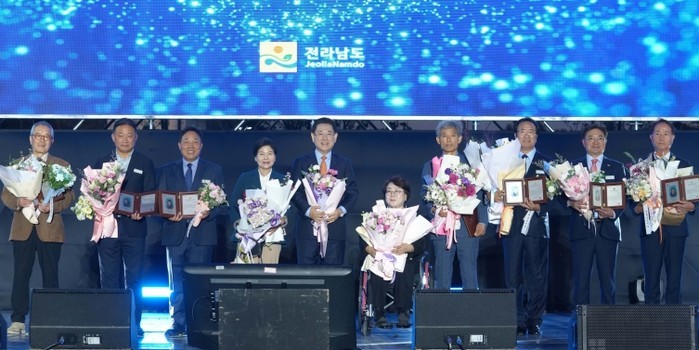 전남도, 자랑스러운 전남인 상 시상