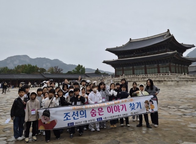 예천군 청소년수련관, ‘조선의 숨은 ...