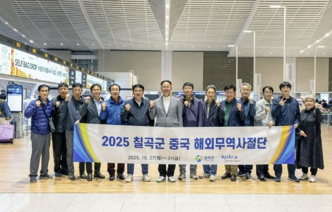자동차 부품 중심지 칠곡군, 기업·행...