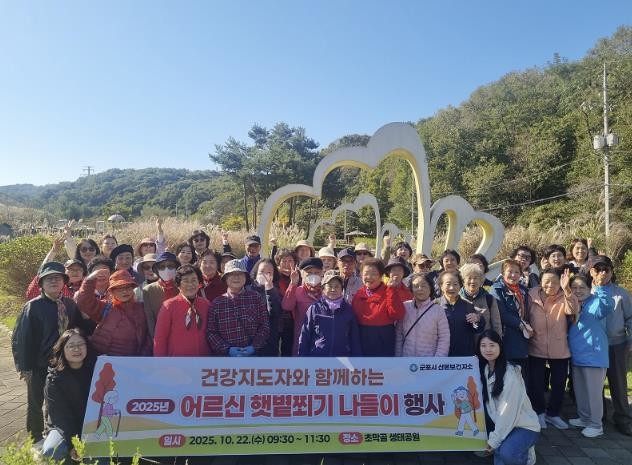 군포시 산본보건지소, 방문건강관리 어...
