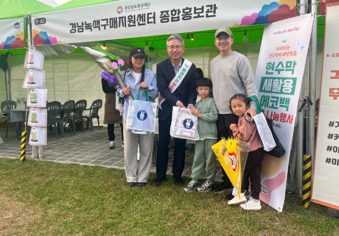경남도, 버려지는 현수막이 에코백으로...
