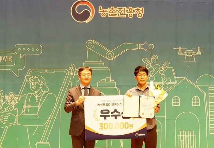 의령 탑바위농원 이재열 대표, 스마트...
